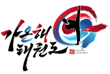 Gaonhae Taekwondo Logo
